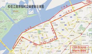 黑龙江新闻夜航网站